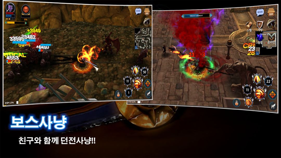 전쟁군주(핵앤슬래시 디펜스) screenshot game