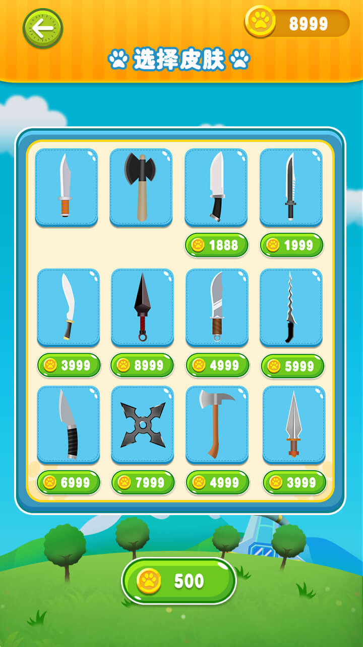 宝宝切西瓜 Game Screenshot