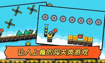 Ảnh chụp màn hình 蘑菇射击