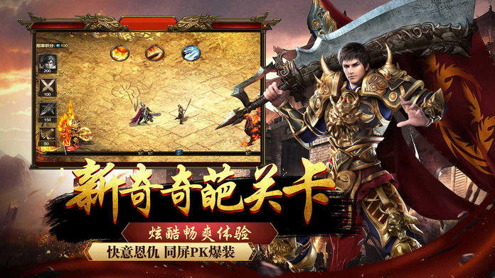 战神崛起：裁决 Game Screenshot