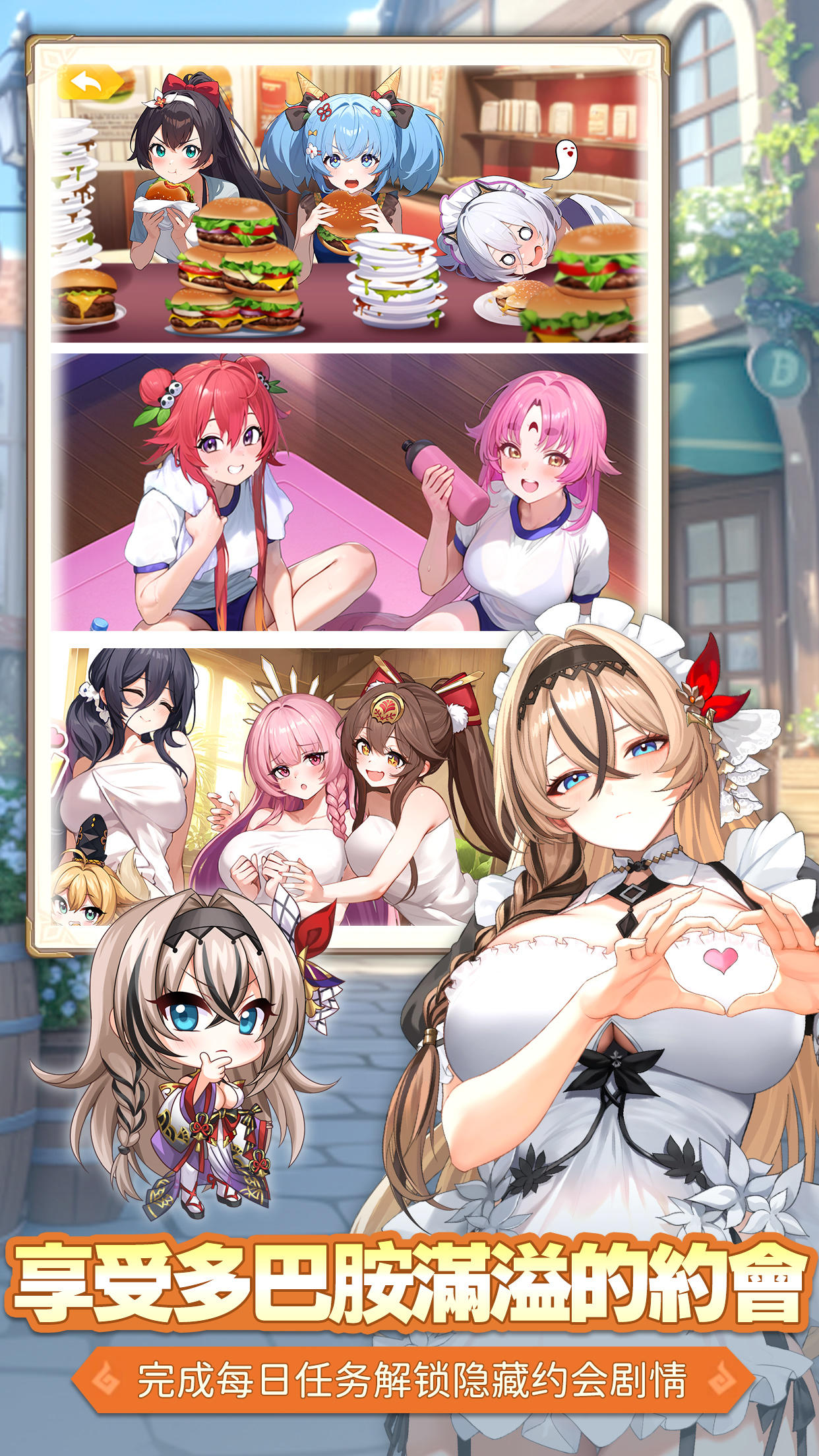 少女戰爭 Game Screenshot