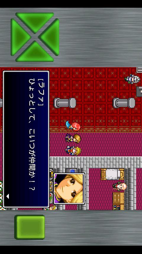 ガイラルディア4 Game Screenshot
