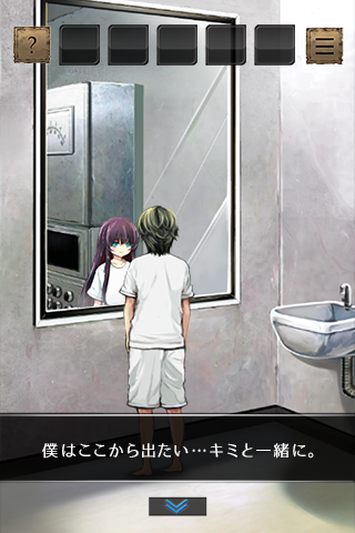 Soredemo Taiyou ni Akogarete Game Screenshot