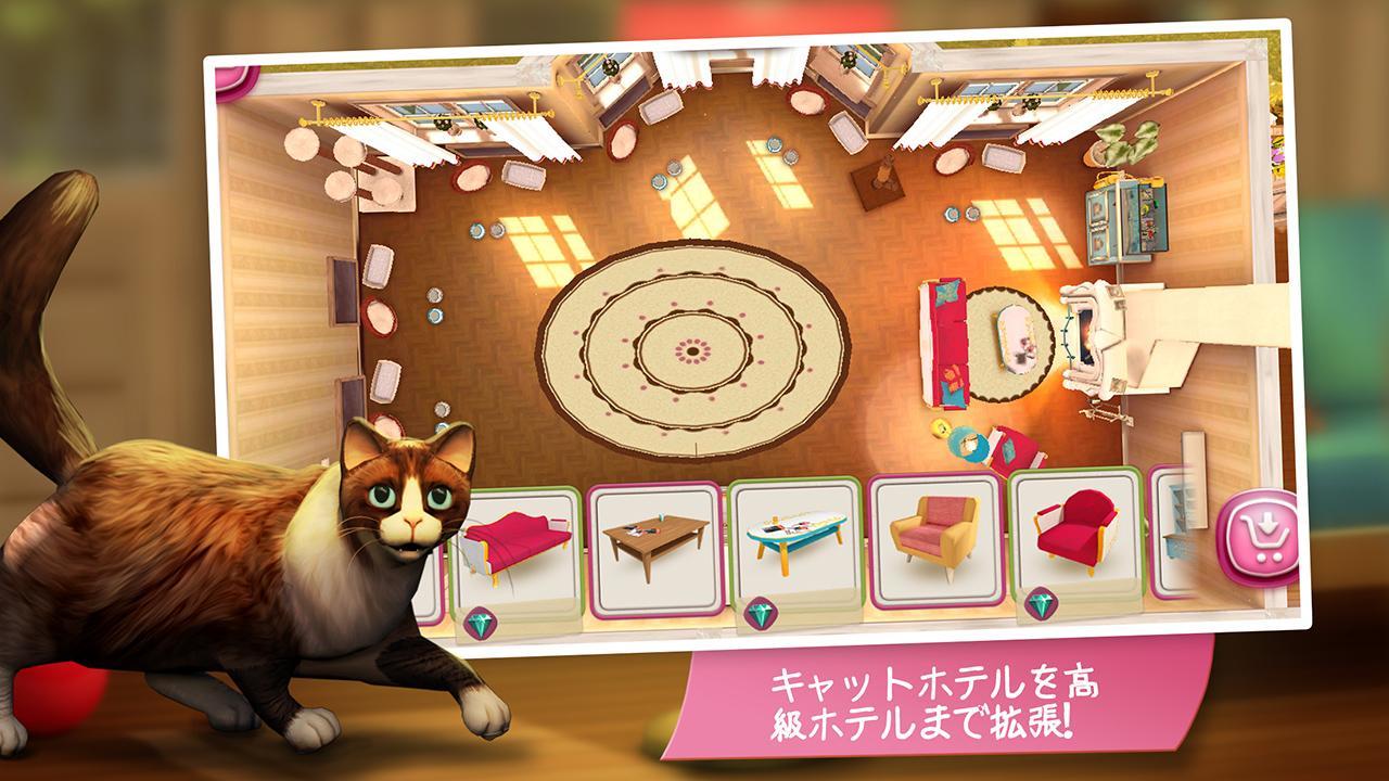 CatHotel - オリジナルのかわいいニャンコ向けホテル ゲームのスクリーンショット
