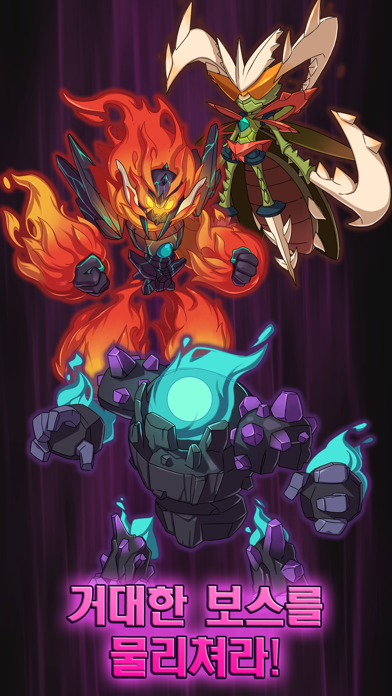 몬스터레이드(글로벌) 게임 스크린샷