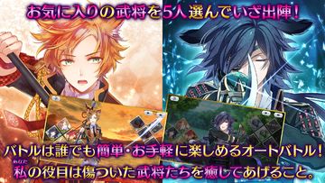 戦刻ナイトブラッド 光盟【戦国恋愛ファンタジーゲーム】 ゲームのスクリーンショット