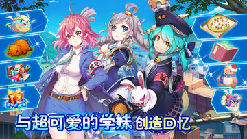 亿次元 Game Screenshot