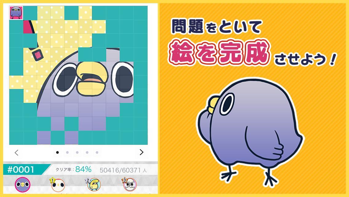 めんトリ ソリティア【公式アプリ】無料トランプゲーム Game Screenshot