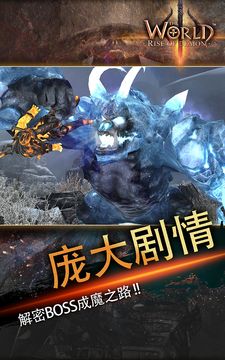 Скриншот игры 世界3-魔物归来
