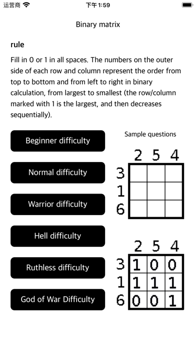 Binary matrix Latest Version for Android/iOS APK - TapTap