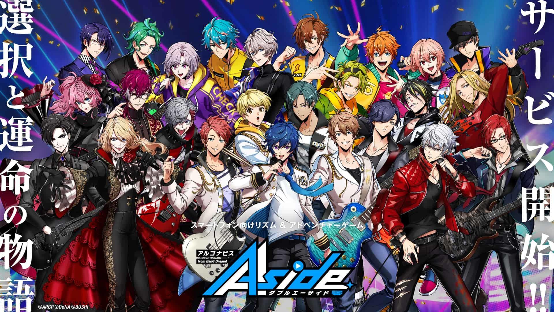 Argonavis from BanG Dream! AAside screenshot