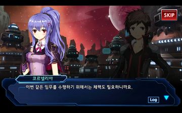 창공의수호자 Game Screenshot