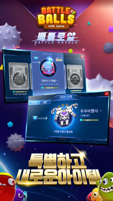 BOB with Larva Game Screenshot