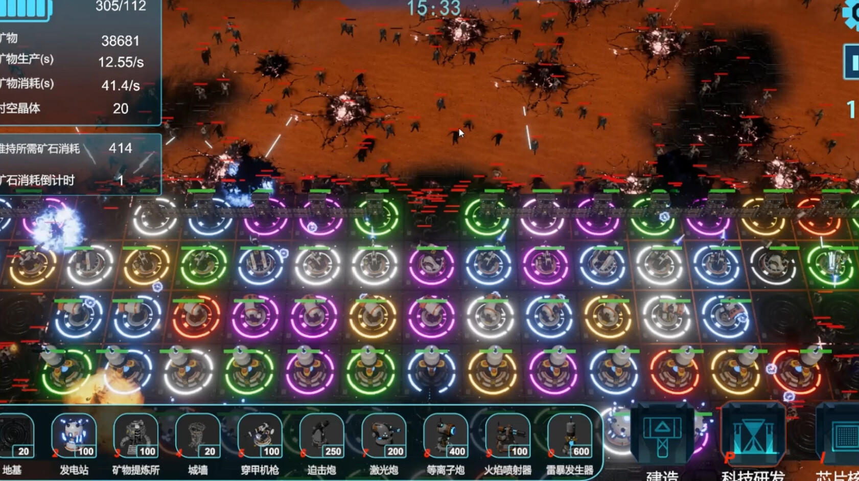 Screenshot of Final Fort