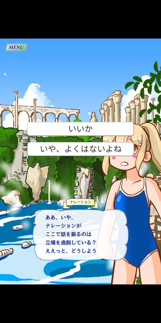 人魚Days screenshot game