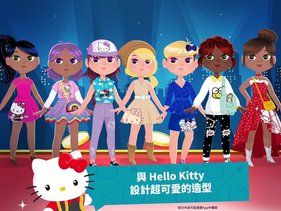 Hello Kitty 時裝巨星遊戲截圖