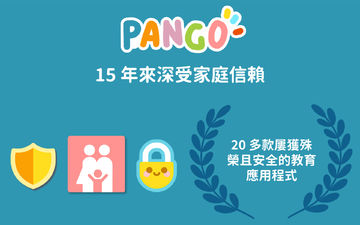 Pango:畫出並連接路徑 遊戲截圖