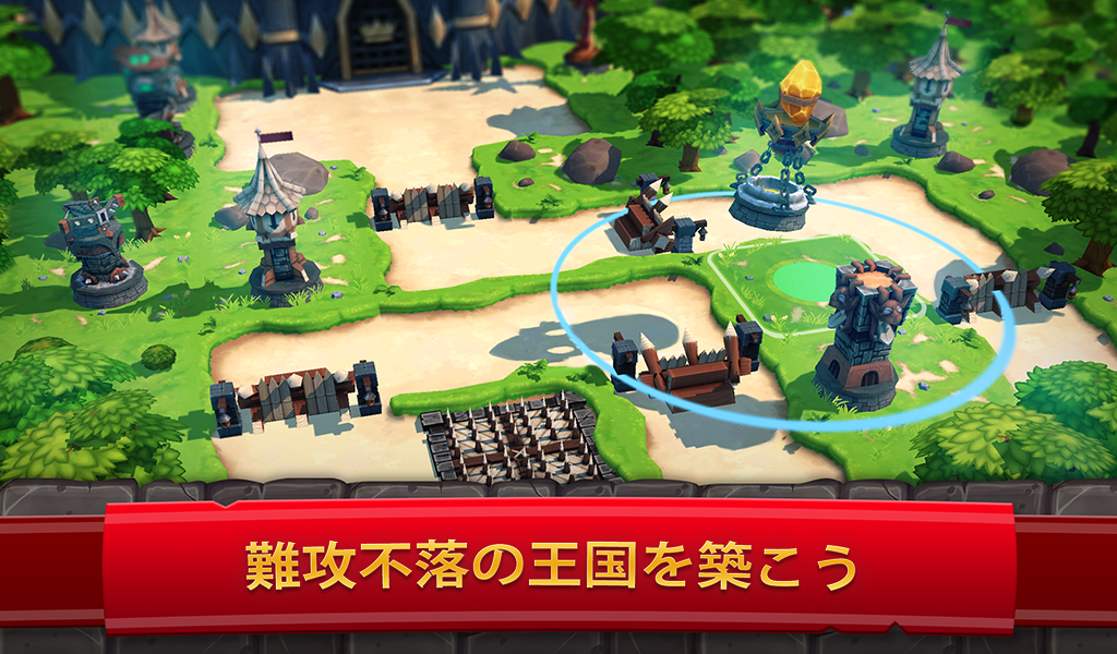 ロイヤルリボルト２:　タワーディフェンスRPG ゲームのスクリーンショット
