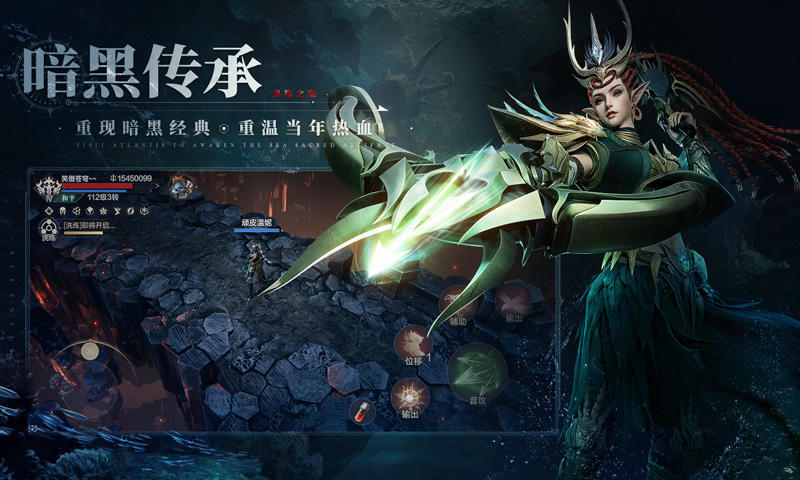 Atlantis Game Screenshot