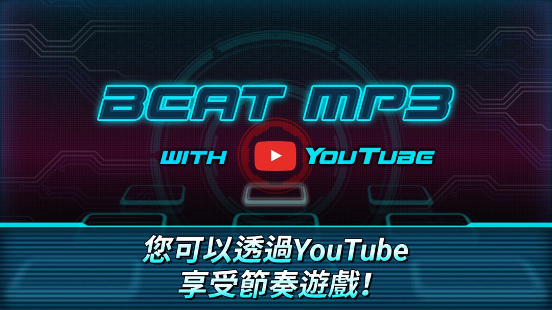 Screenshot of BEAT MP3 for YouTube