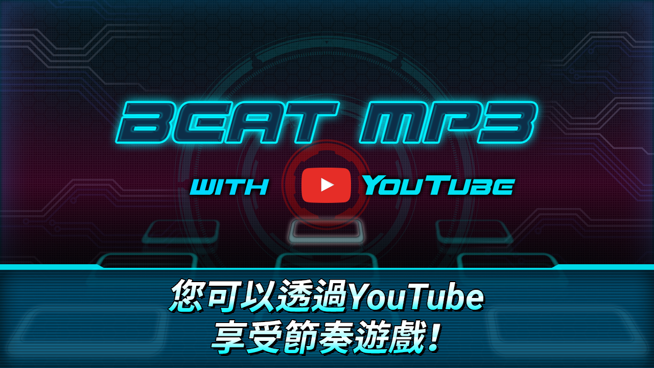 BEAT MP3 for YouTube Game Screenshot
