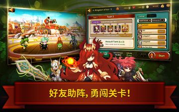 Monster Sweeperz Game Screenshot