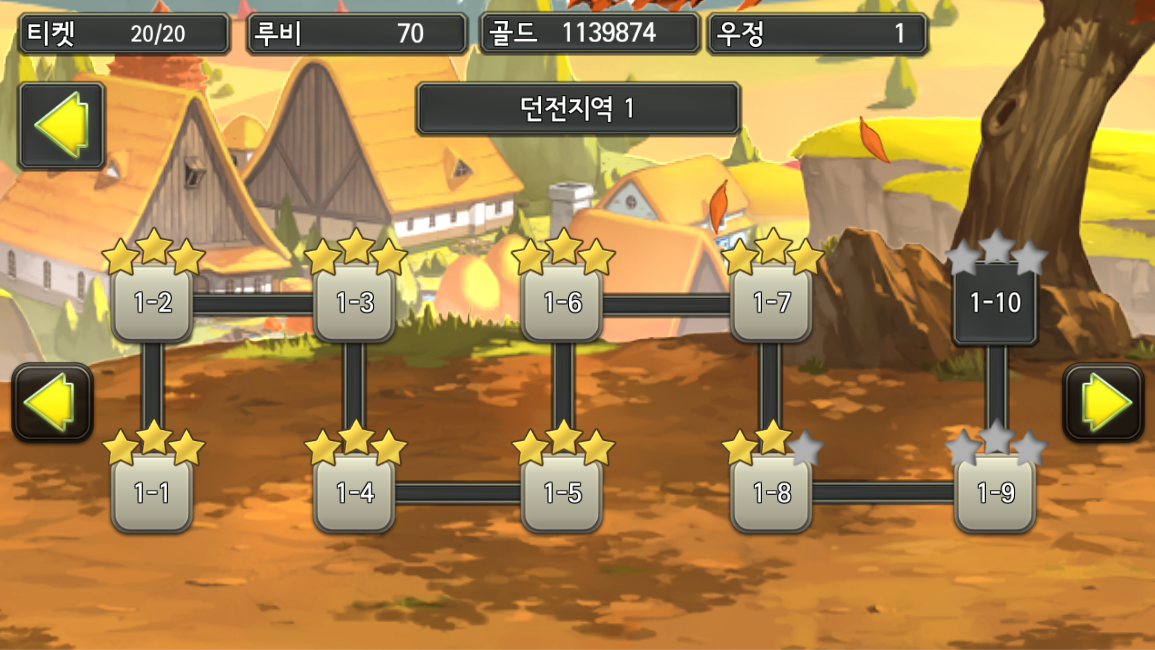 King Of Knights 게임 스크린샷