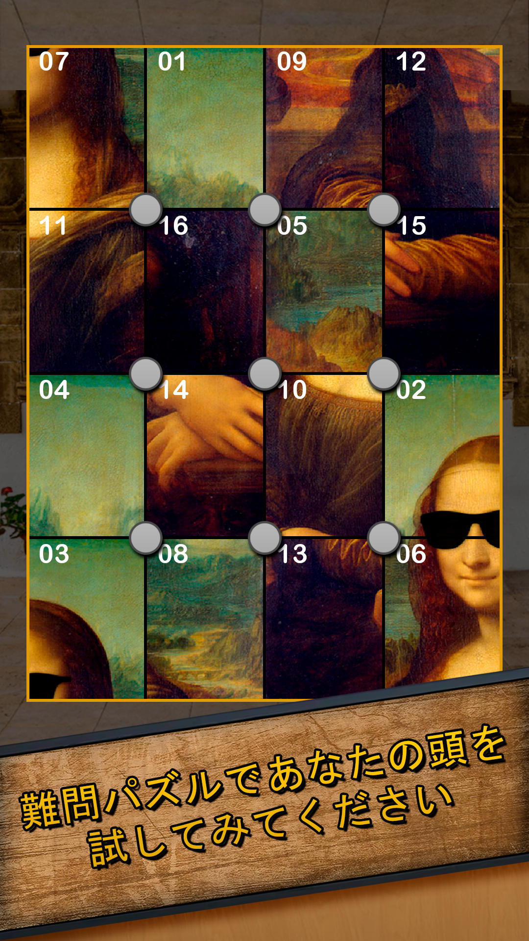 100ドア：メンタルチャレンジ ゲームのスクリーンショット