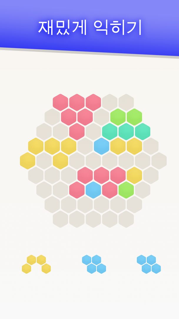 Hex FRVR - 육각형 퍼즐에서 블록 드래그 게임 스크린 샷