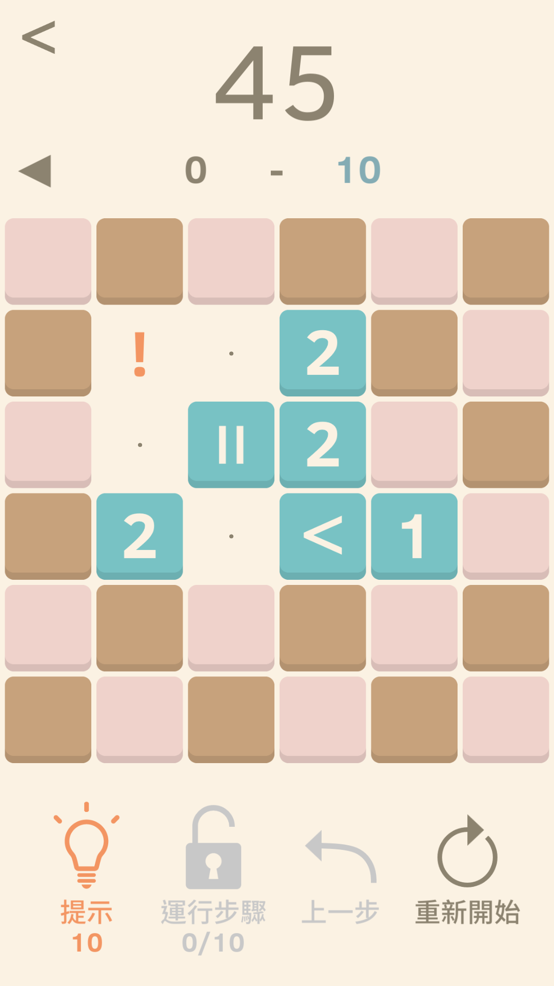 1121 Game Screenshot