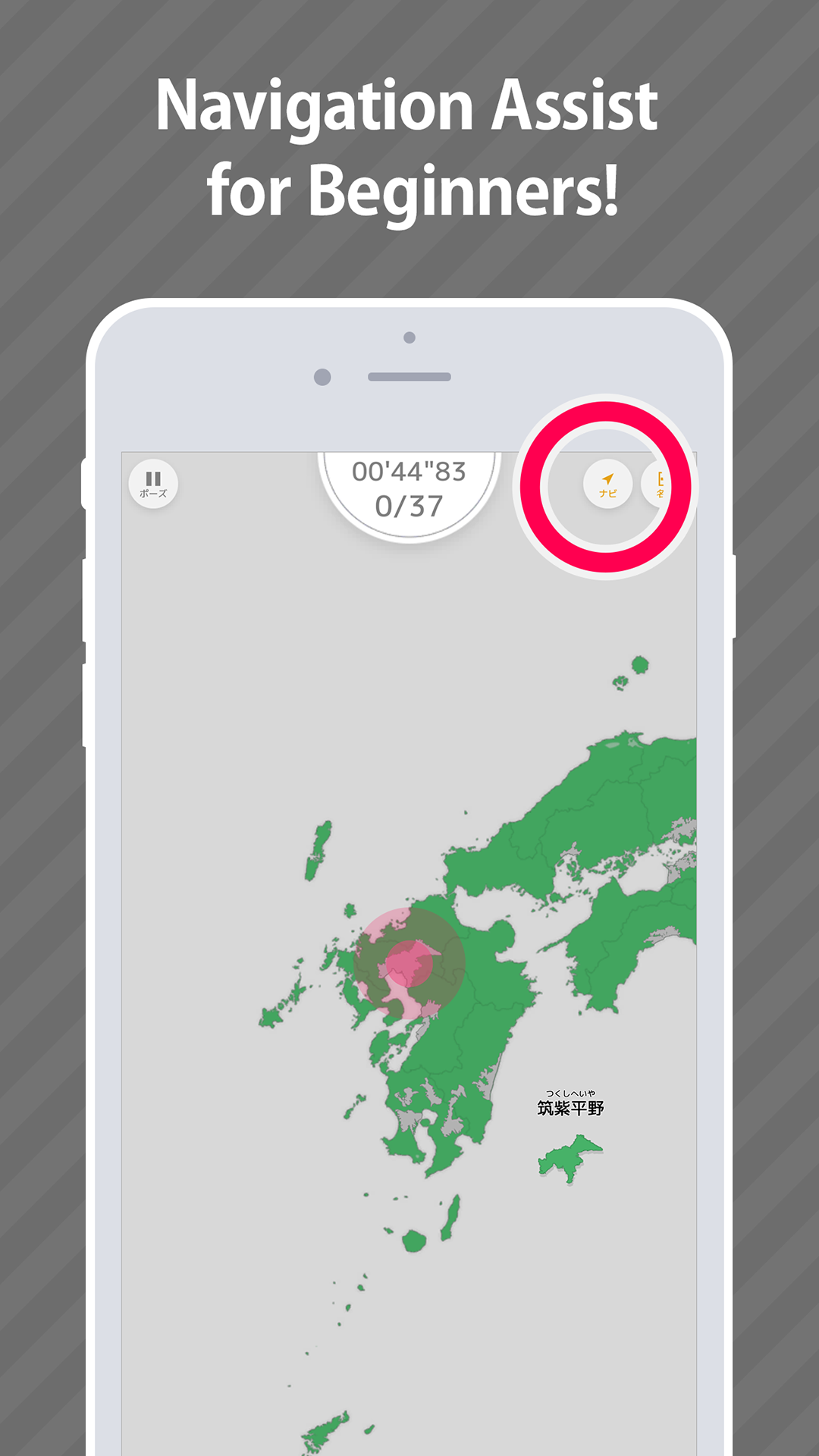 E. Learning Geography of Japan Game Screenshot