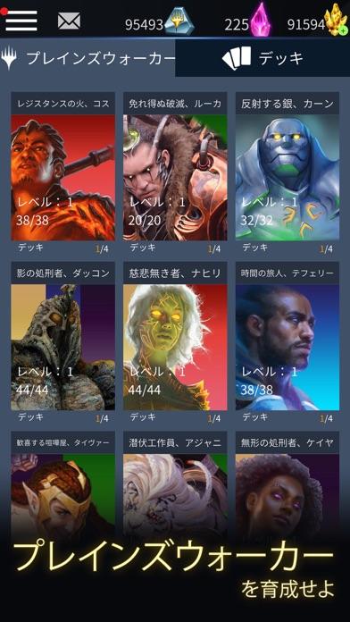 Magic: Puzzle Quest ゲームのスクリーンショット