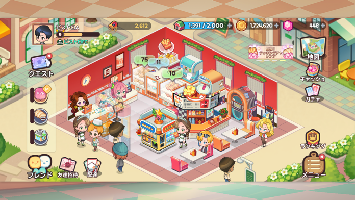 アイラブビストロ：農園×箱庭レストラン経営シミュレーション Game Screenshot
