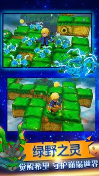 万能树:最后的冒险家 ภาพหน้าจอเกม