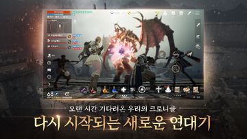 Lineage 2M: 19 Game Screenshot