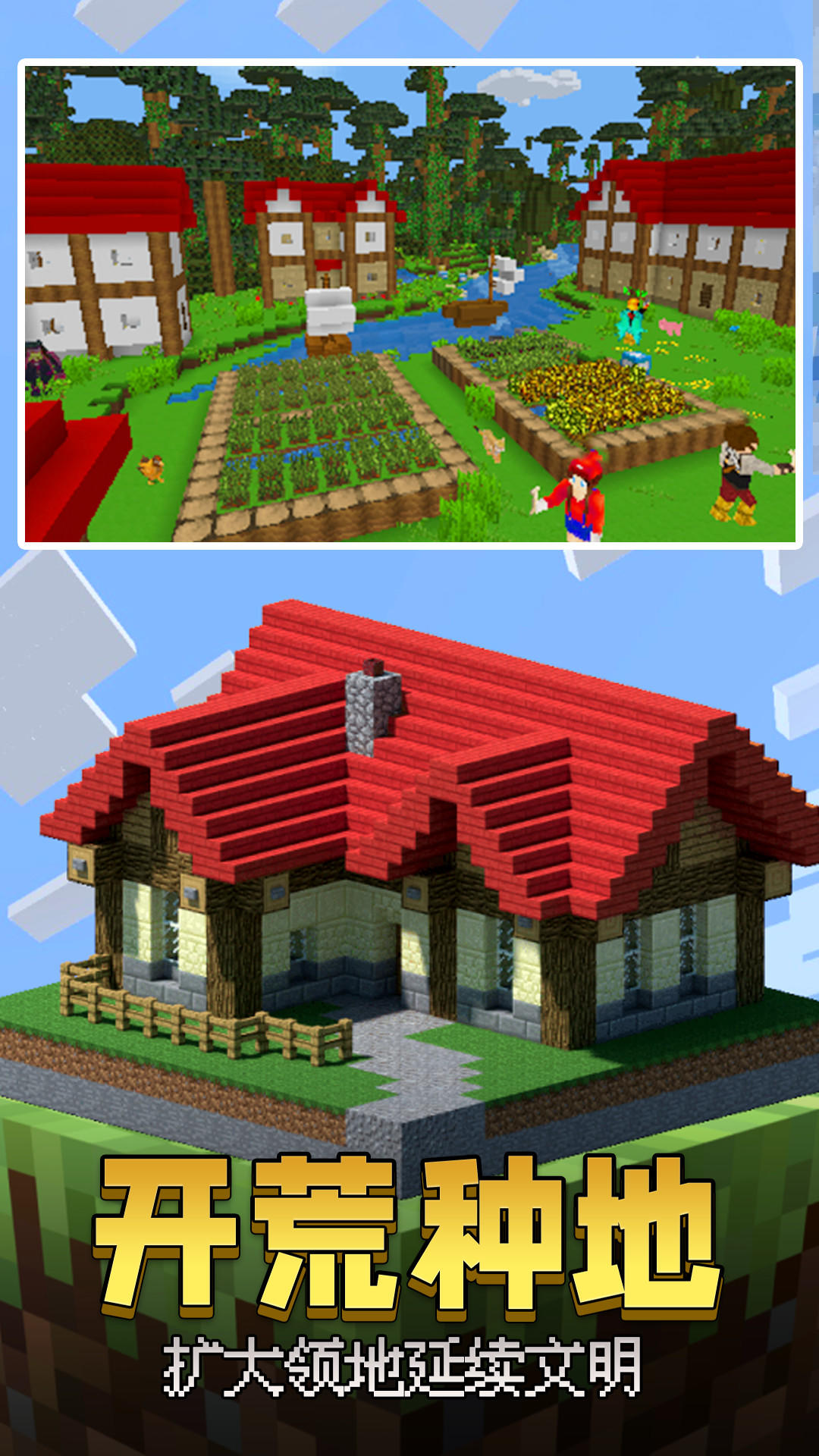 像素岛大冒险 Game Screenshot