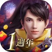 Longwu MOBILE-Promise