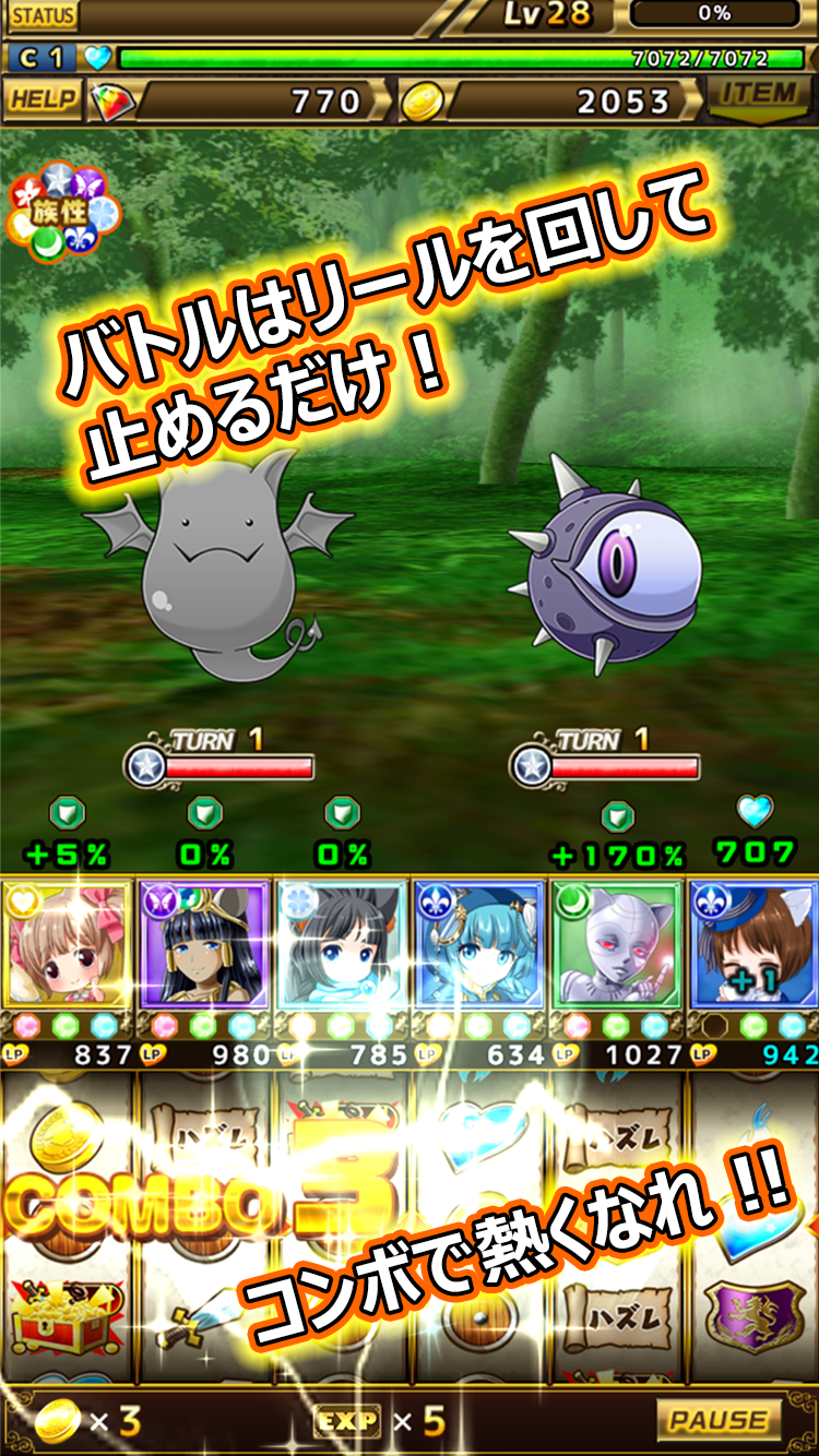 ホットドッグ・パレス ゲームのスクリーンショット