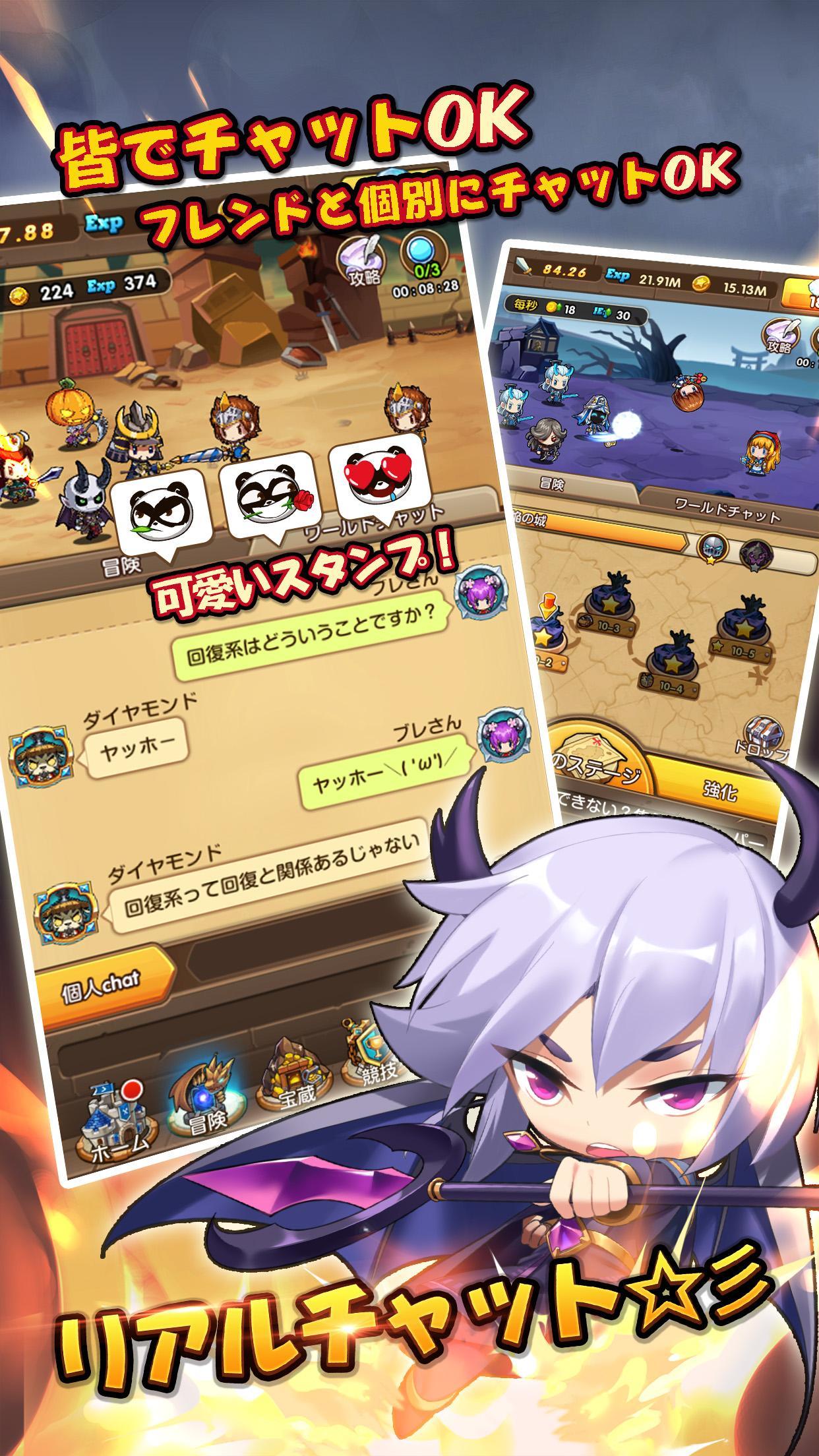 ブレイブダイアリー【ひまチャット・放置ダンジョン探索RPG】 Game Screenshot