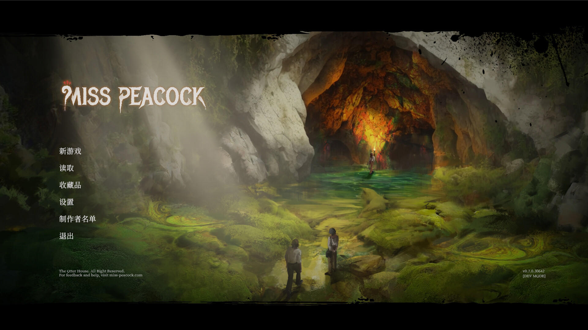 Screenshot 1 of Cik Peacock 