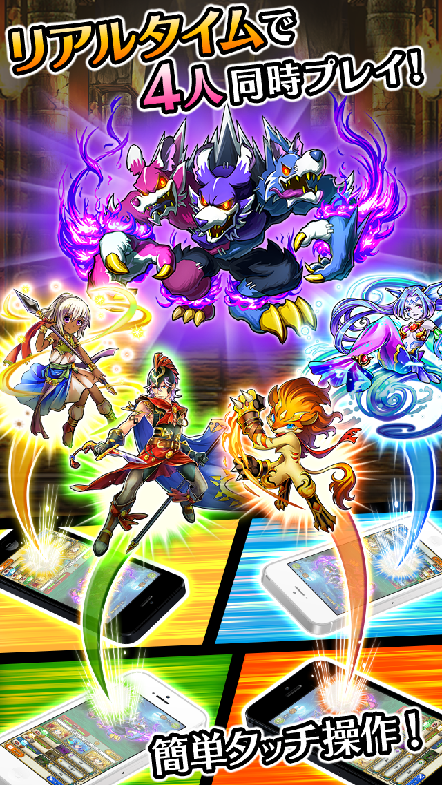 ドラゴンシャウト[チームRPG]【人気の本格 共闘バトル】 遊戲截圖