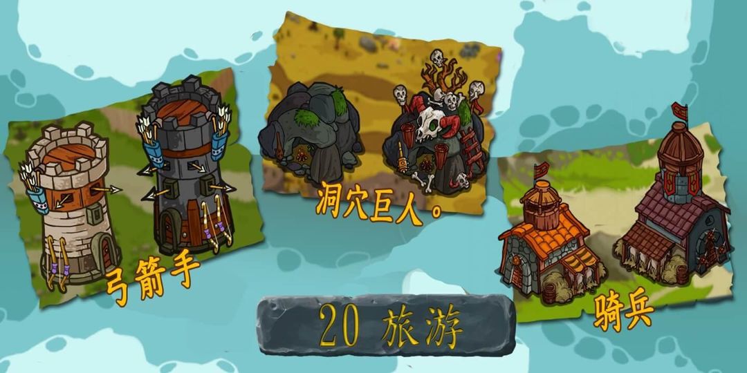Gate Of Heroes Free screenshot game