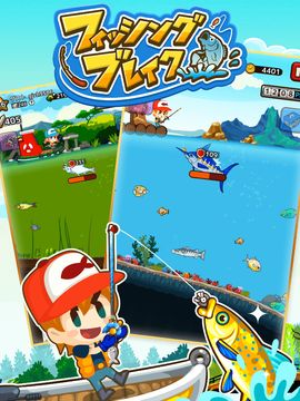 Cuplikan Layar Game フィッシングブレイク ~世界で釣って遊んで簡単釣りゲーム~