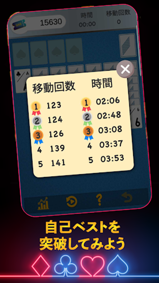 TapChill Solitaire 遊戲截圖