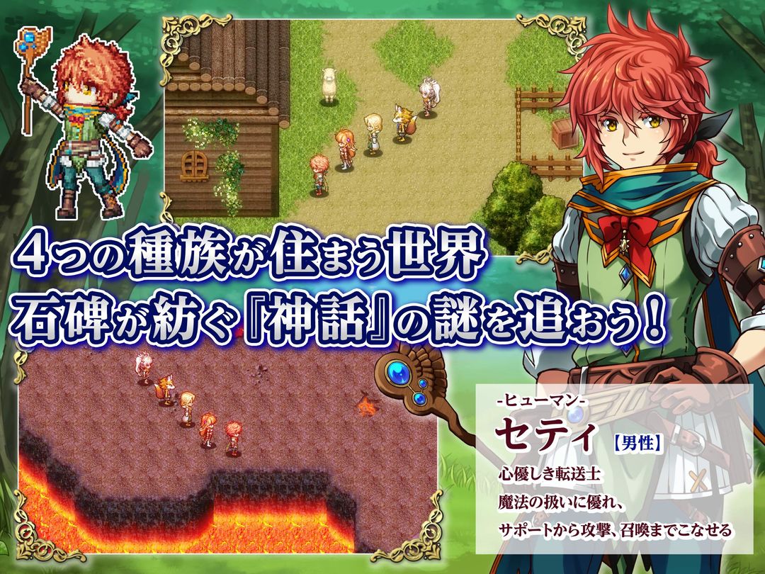 RPG ルインバース Trial screenshot game