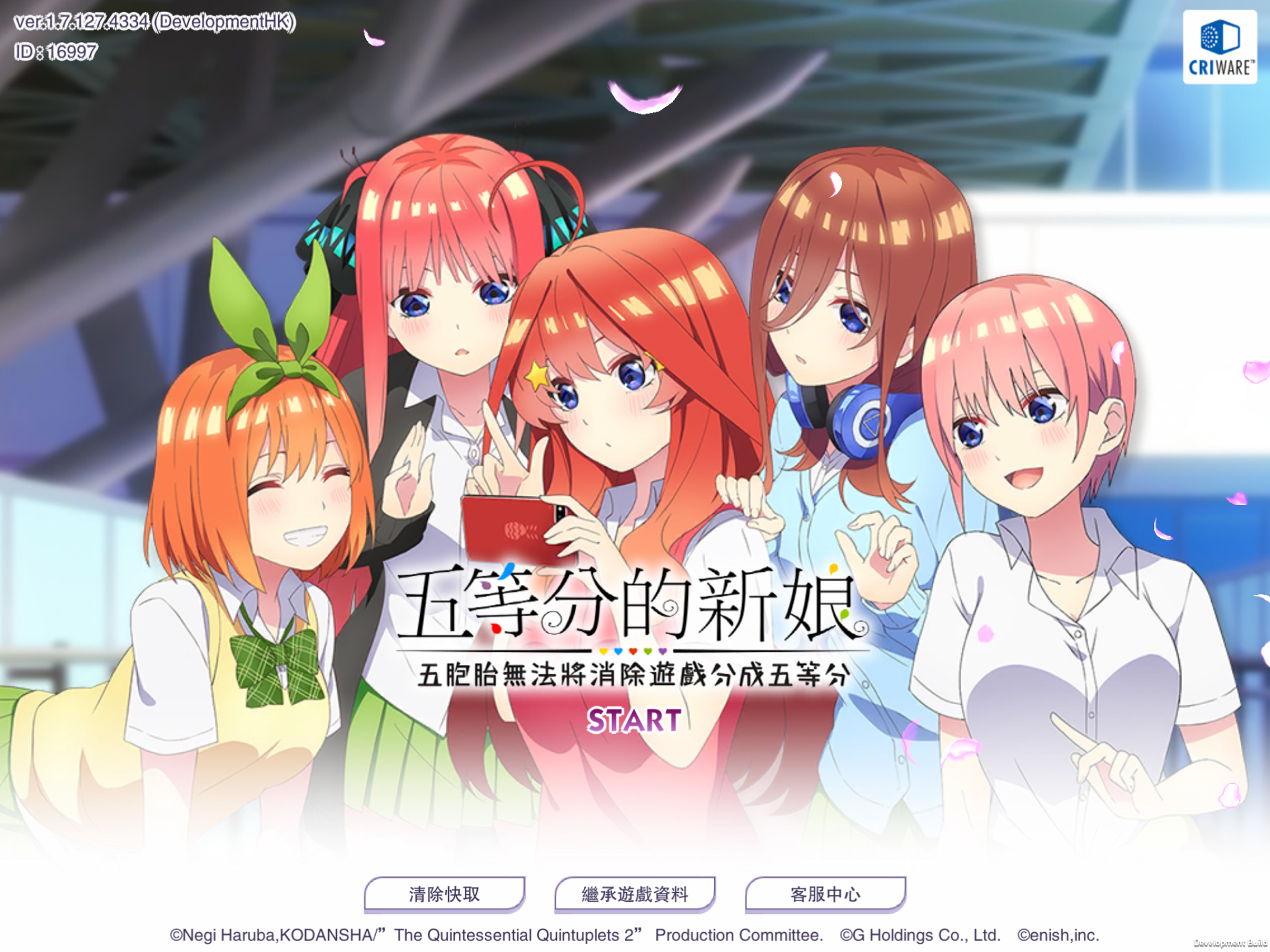 anime production - 2 versions of The Quintessential Quintuplets