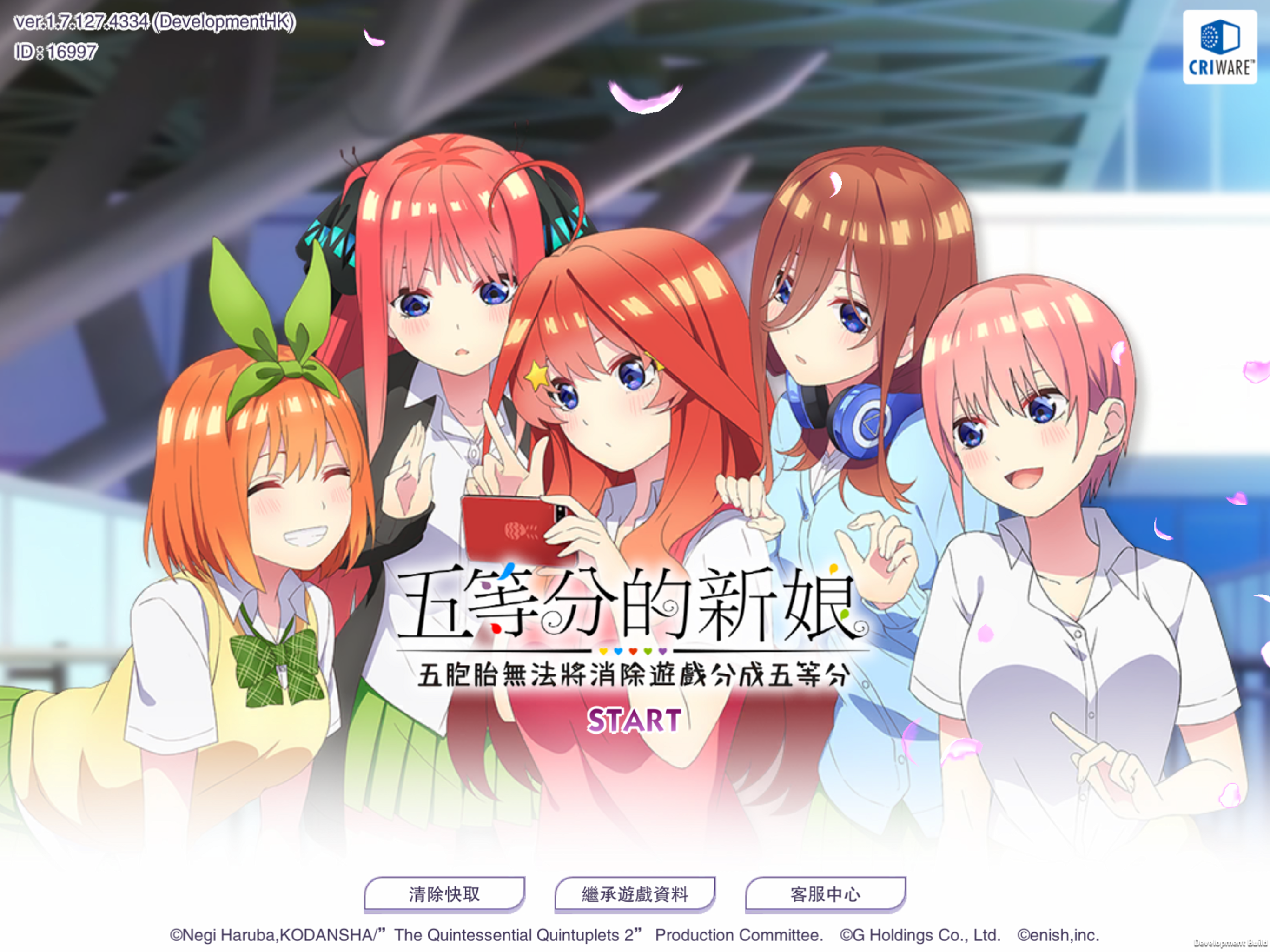 The Quintessential Quintuplets: The Quintuplets Can’t Divide the Puzzle Into Five Equal Parts Game Screenshot