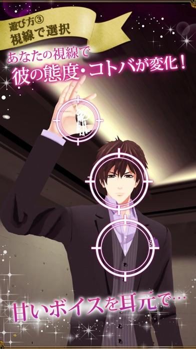 椅子ドンVR~一ノ宮英介 編~ Game Screenshot