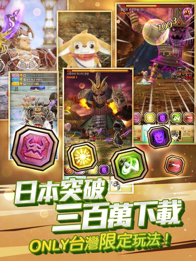 不思議旅程-日本人氣手遊 遊戲截圖