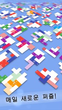 Piece Out 게임 스크린샷